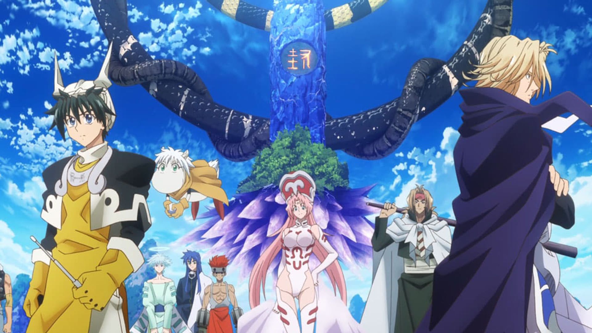 HAKYU HOSHIN ENGI background
