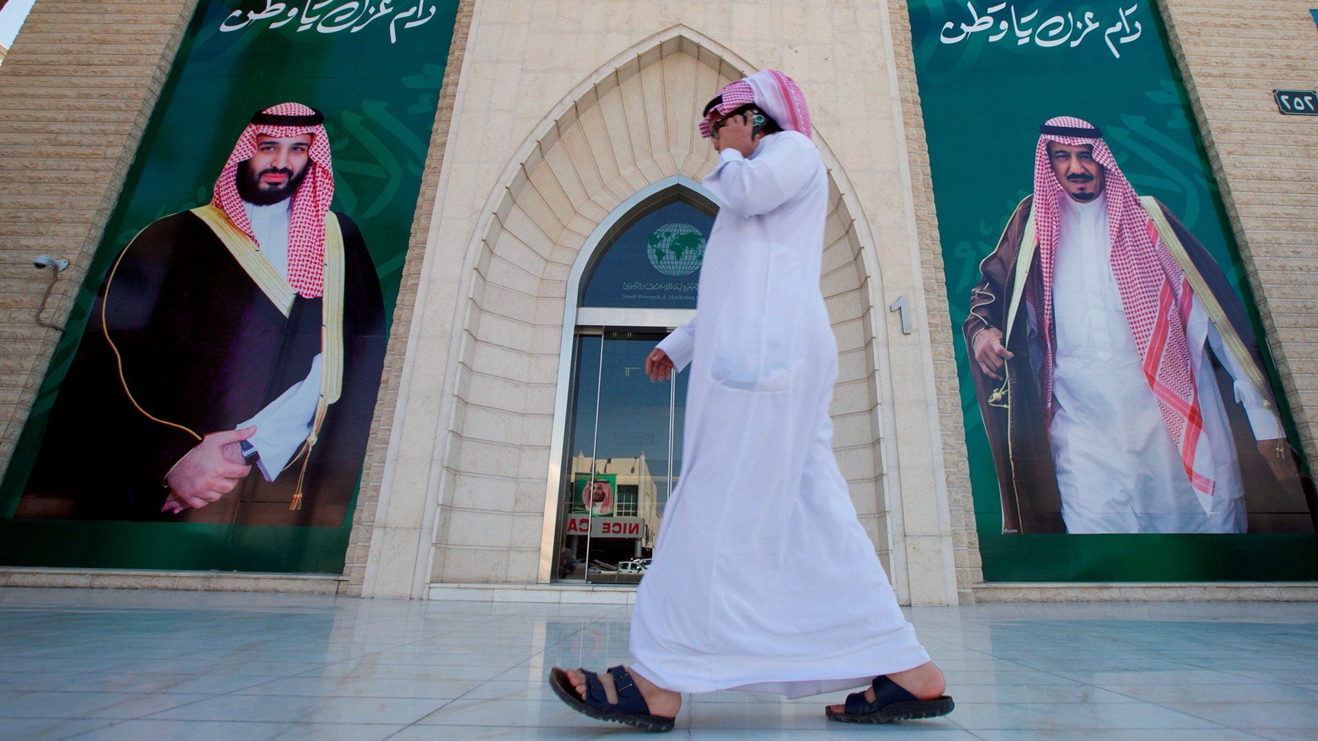 House of Saud: A Family at War background
