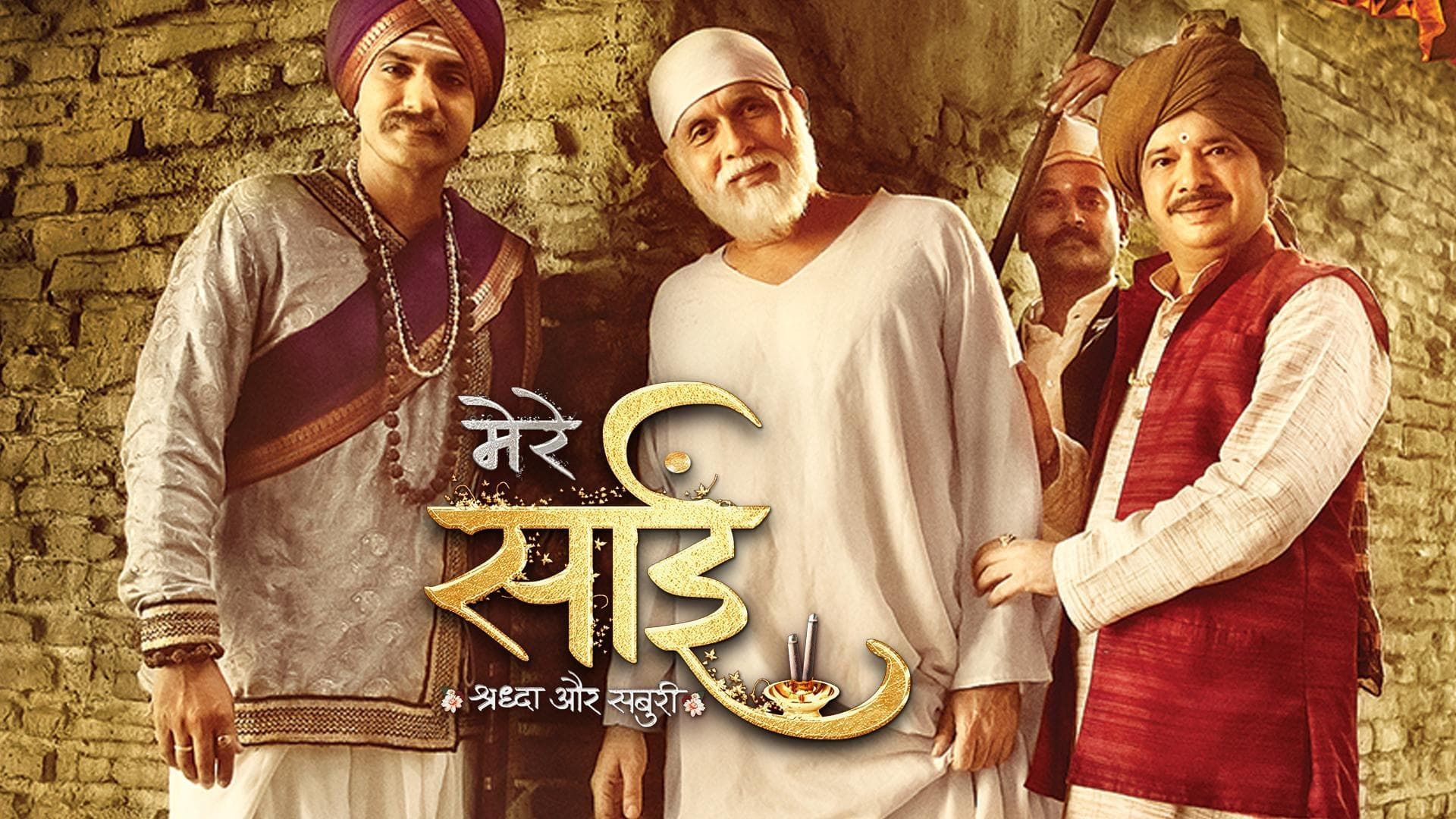 Mere Sai - Shraddha Aur Saburi background