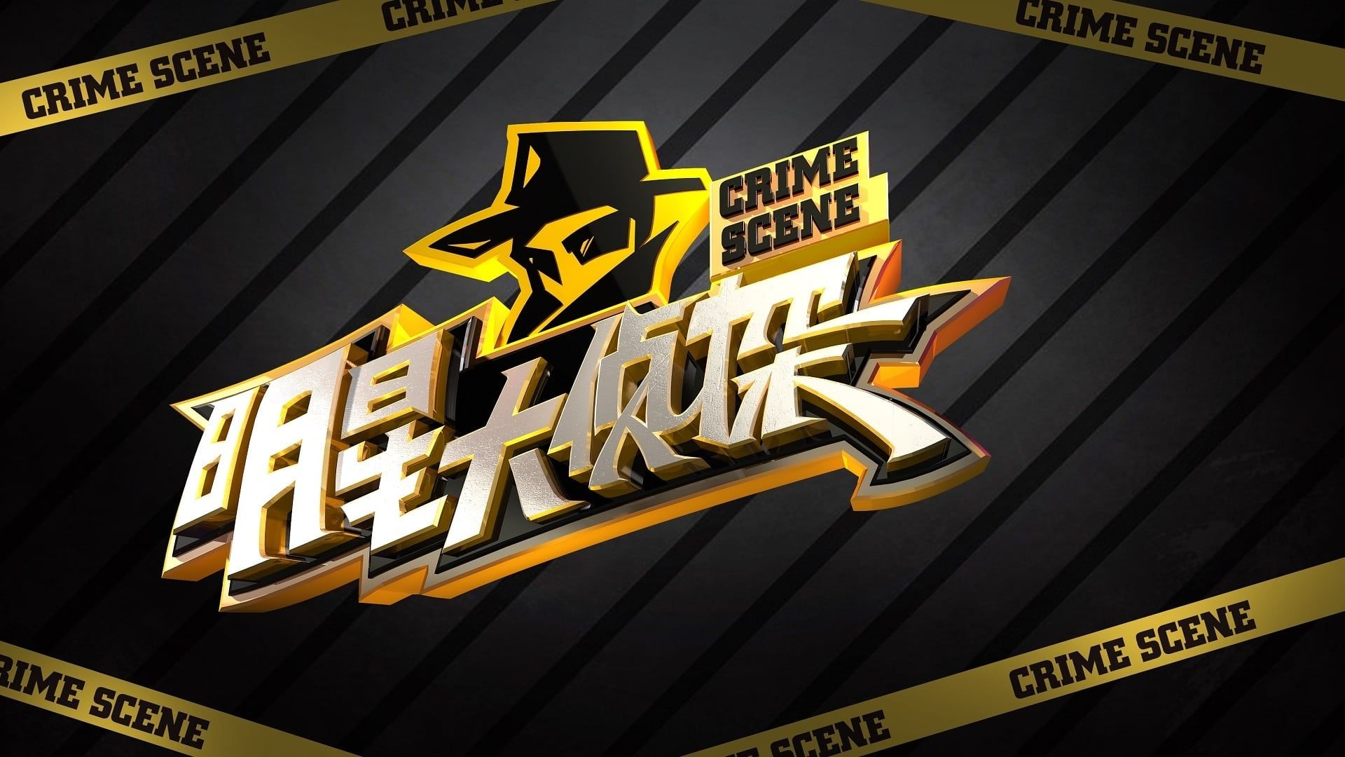 Who's the murderer background