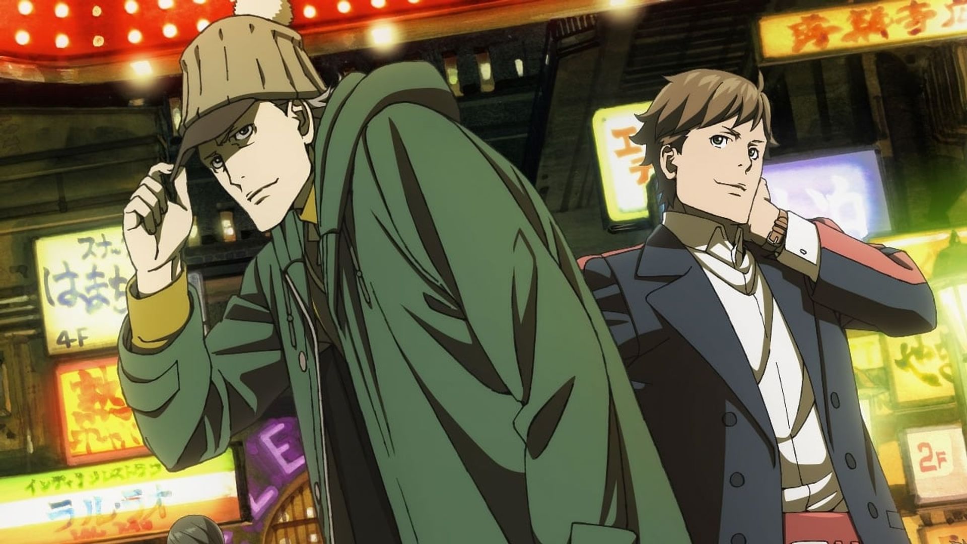 Kabukichou Sherlock background