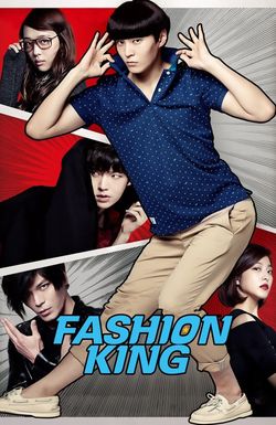 Fashion King