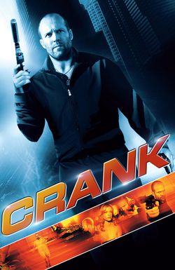 Crank
