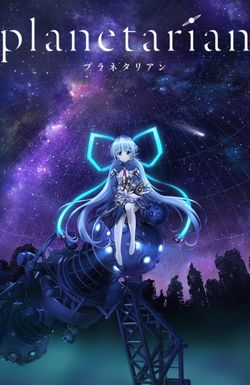 Planetarian: Hoshi no Hito