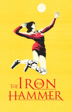 The Iron Hammer