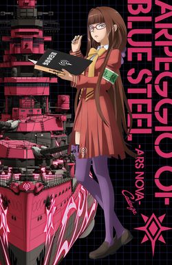 Arpeggio of Blue Steel: Ars Nova - Cadenza