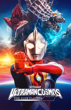 Ultraman Cosmos: The Blue Planet