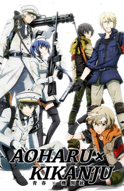 AOHARU X MACHINEGUN