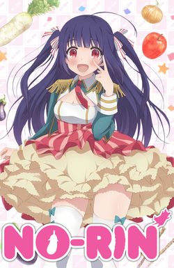 No-Rin