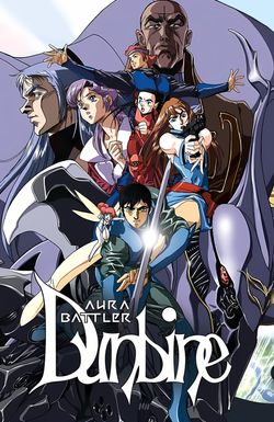 Aura Battler Dunbine