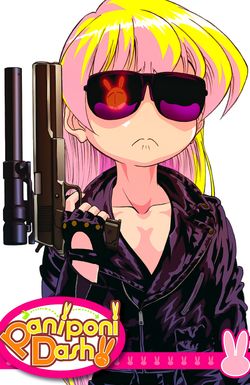 Pani poni dasshu!
