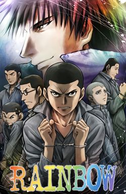 Rainbow: The Seven from Compound Two, Cell Six