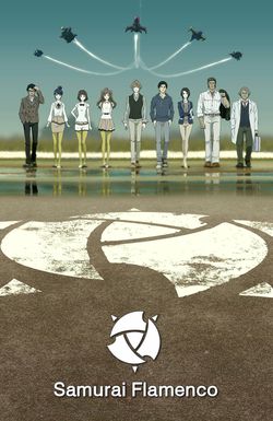 Samurai Flamenco
