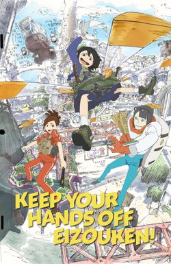 Keep Your Hands Off Eizouken!