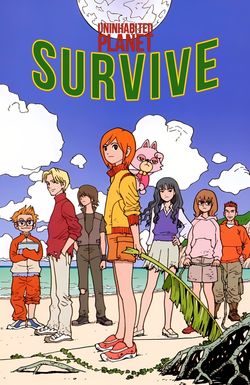 Mujin Wakusei Survive