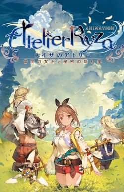 Atelier Ryza: Ever Darkness & the Secret Hideout