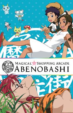 Magical Shopping Arcade Abenobashi