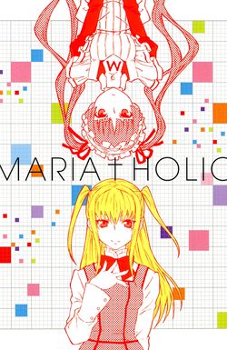 Maria Holic