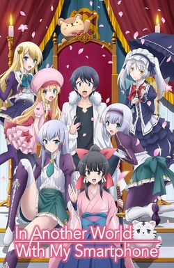 Isekai wa smartphone to tomo ni.