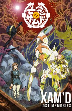 Xam'd: Lost Memories
