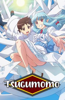 Tsugumomo