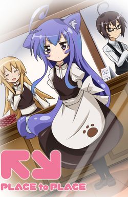 Acchi Kocchi