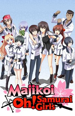 Majikoi ~ Oh! Samurai Girls