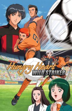 Hungry Heart: Wild Striker