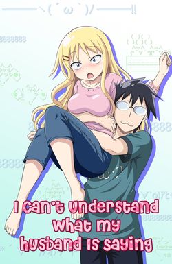 I Can't Understand What My Husband Is Saying