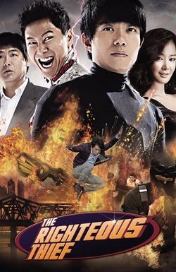 Hong-gil-dong-ui hu-ye