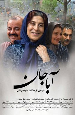 Abba Jaan
