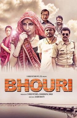 Bhouri