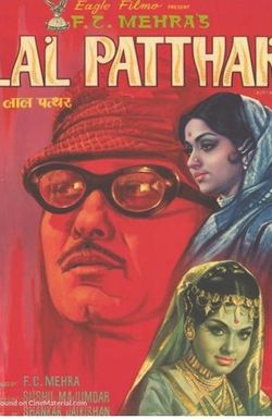 Lal Patthar