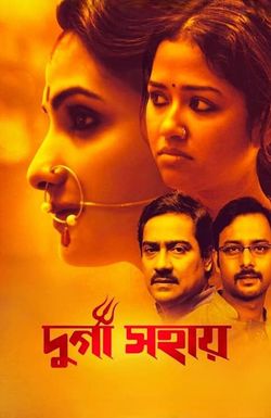 Durga Sohay
