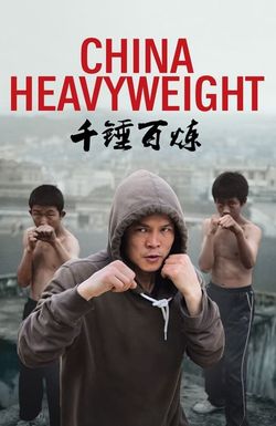 China Heavyweight