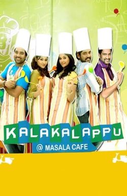 Kalakalappu