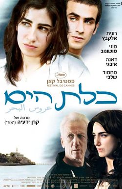 Jaffa