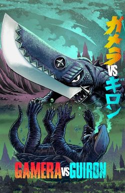 Gamera vs. Guiron
