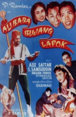Ali Baba bujang lapok