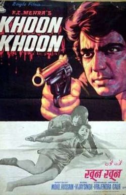 Khoon Khoon