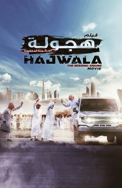 Hajwala: The Missing Engine