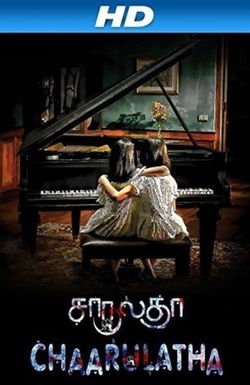Chaarulatha