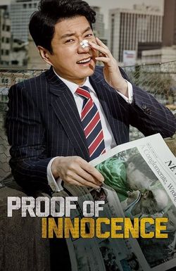 Proof of Innocence