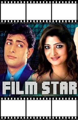 Film Star