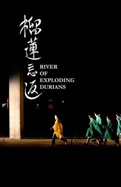 Liu lian wang fan