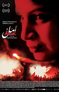 Amal