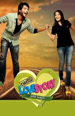 Routine Love Story