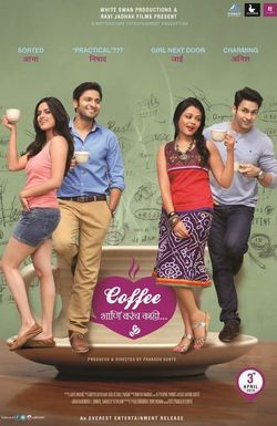Coffee Ani Barach Kahi