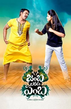 Jamba Lakidi Pamba