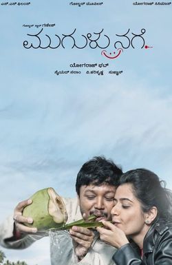 Mugulu Nage